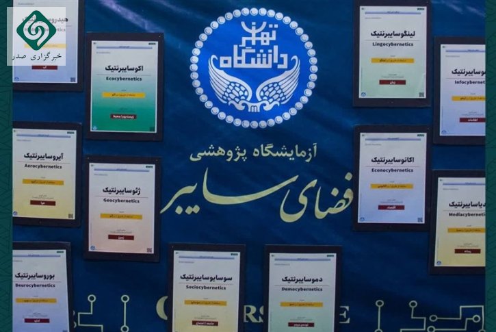 سایبر