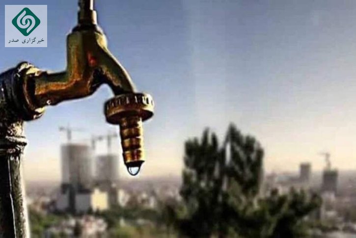 آب