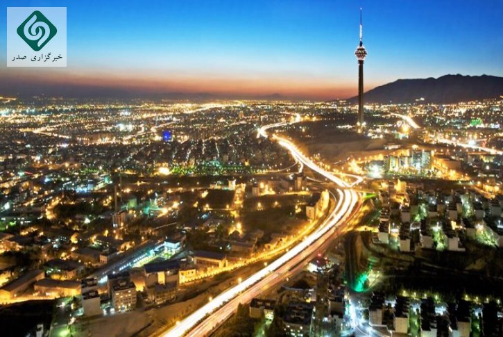 تهران