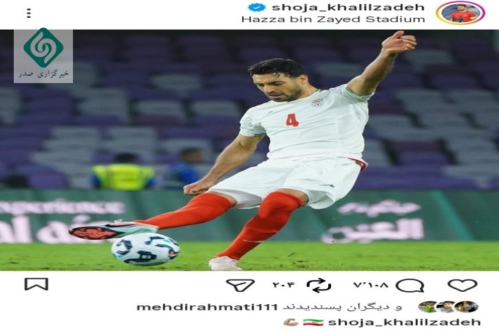 ورزشی