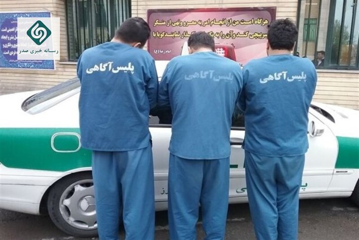 تهران