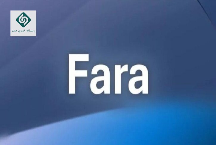 فناوری