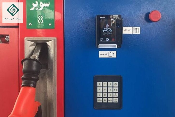 بنزین