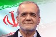 رییس جمهور