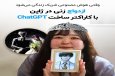 فناوری