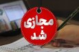 مجازی