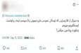 فناوری