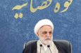 رئیس قوه قضائیه